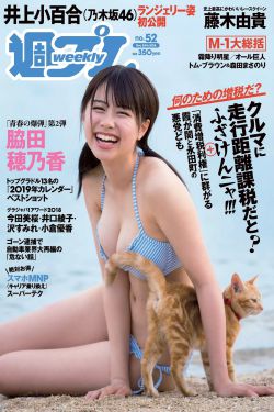 枪神之出生入死
